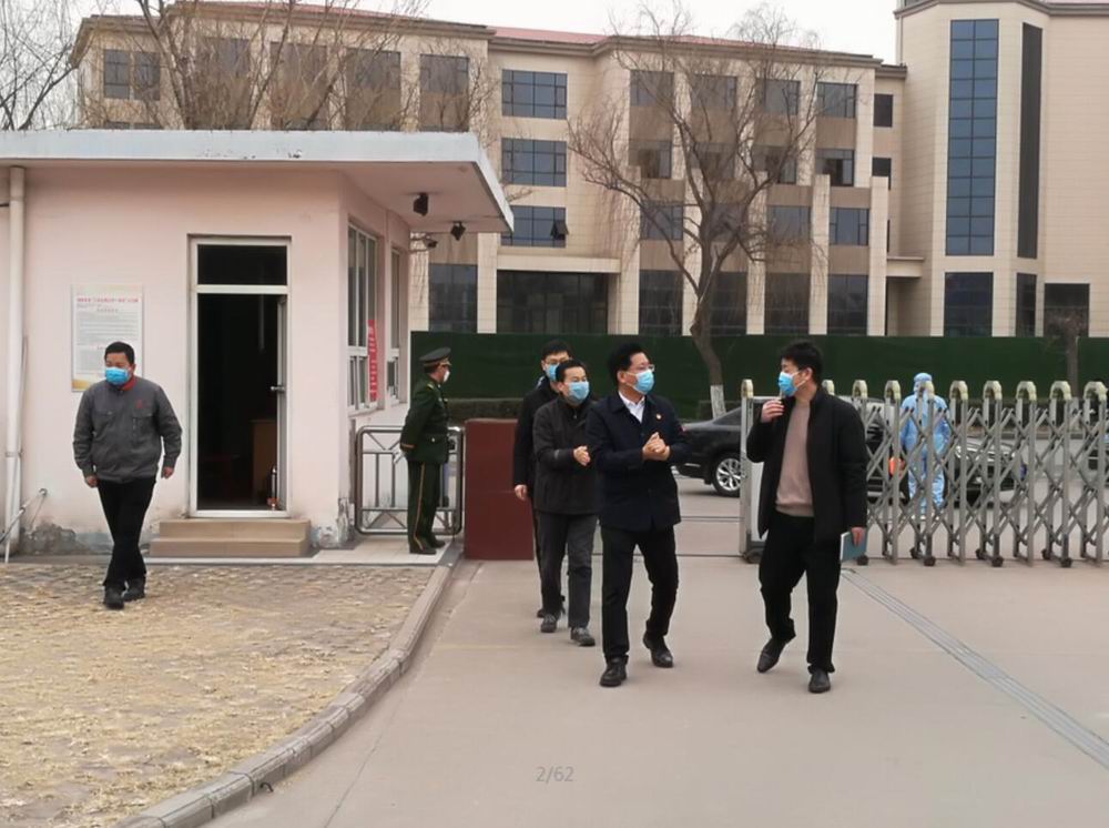 胡加彬副市长到双洎能源检查指导疫情防控工作！