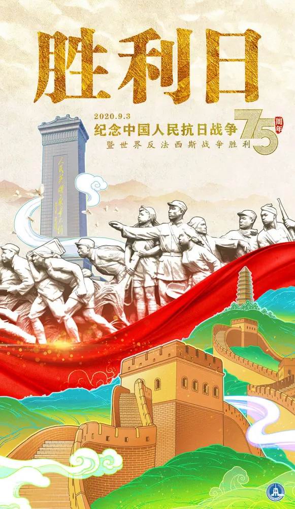 我们永远不会忘记