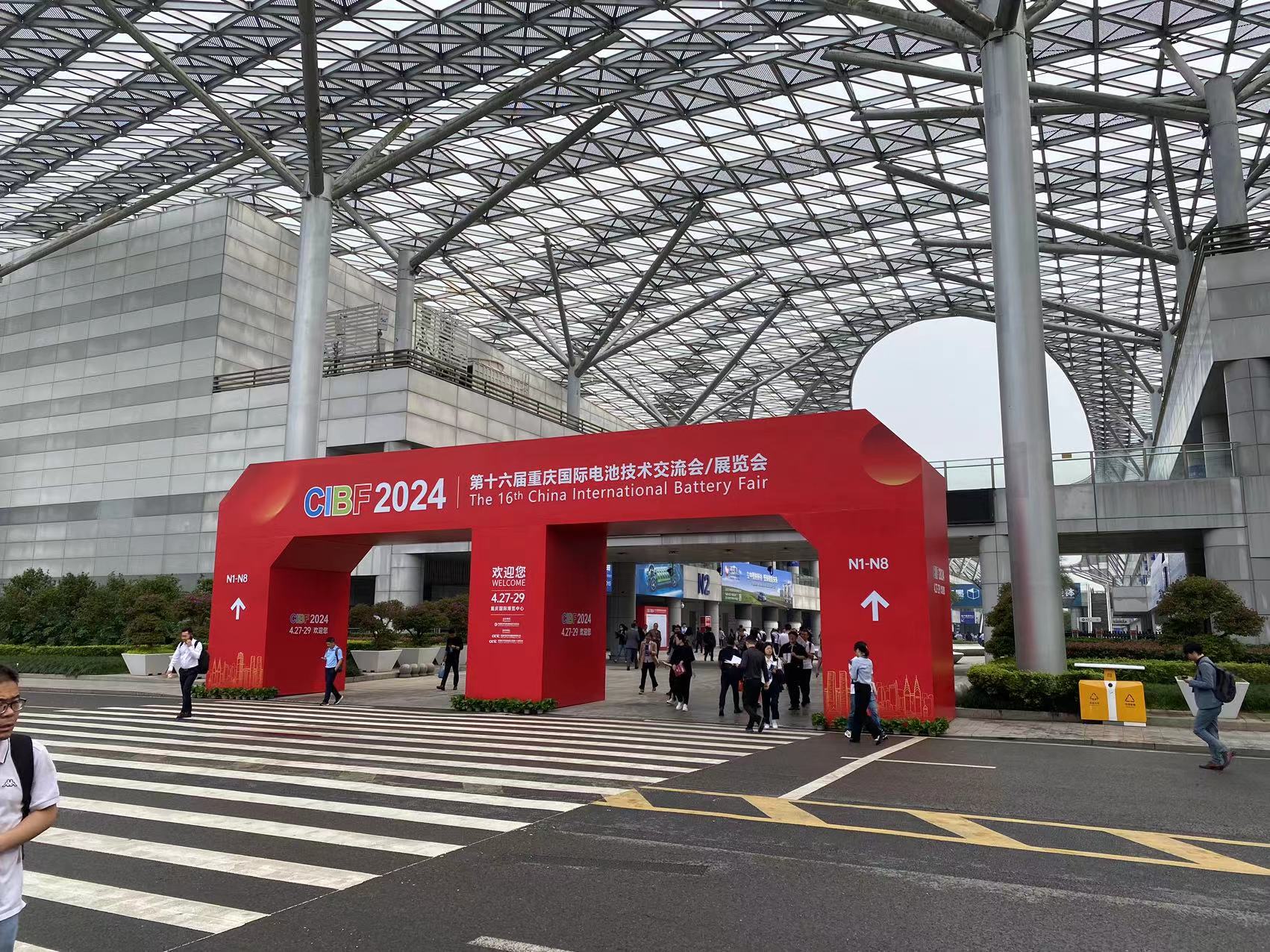 双洎能源参加第十六届重庆国际电池技术交流会，共话行业发展