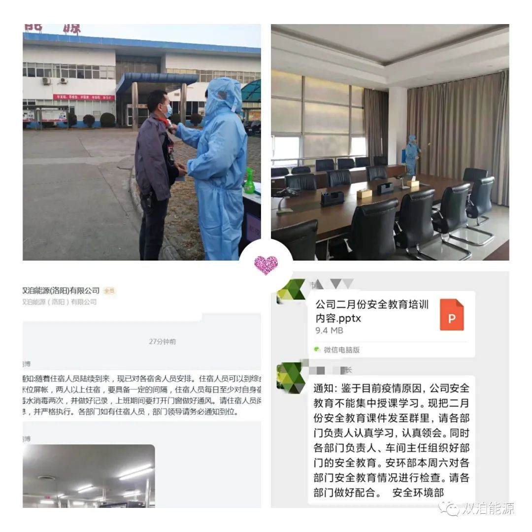 双洎能源加班加点，完成产品交付。