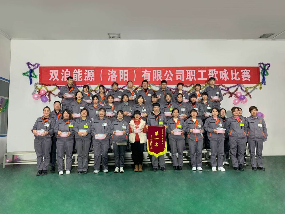 “用音乐展现你我梦想，用旋律谱写双洎辉煌”主题歌咏比赛-活动结束