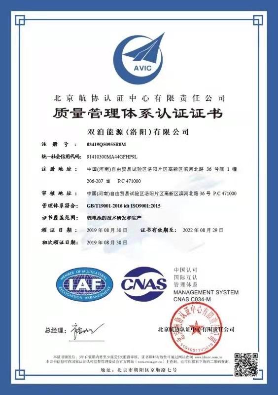 ISO9001中文版.jpg