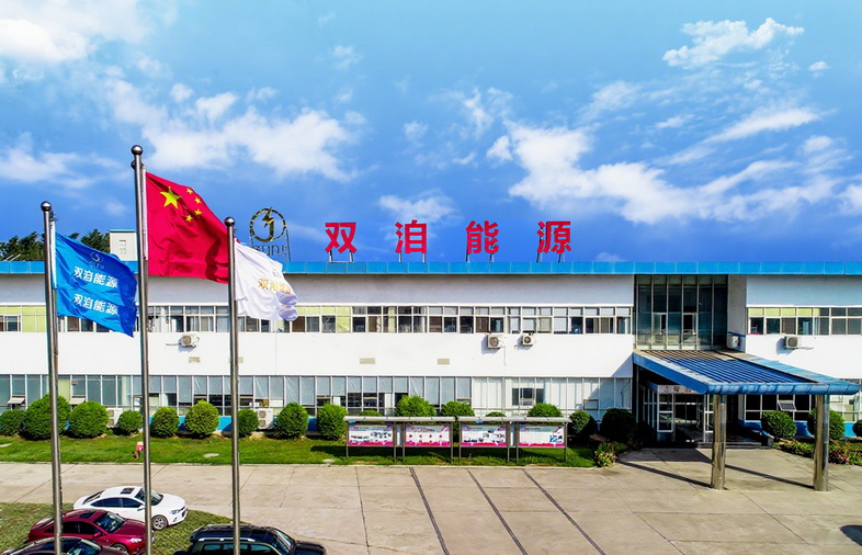 双洎能源（洛阳）有限公司